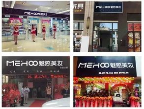 譜寫(xiě)自己的創(chuàng)業(yè)神話 魅惑美妝品牌加盟，巴中易生活是你堅(jiān)實(shí)的臂膀